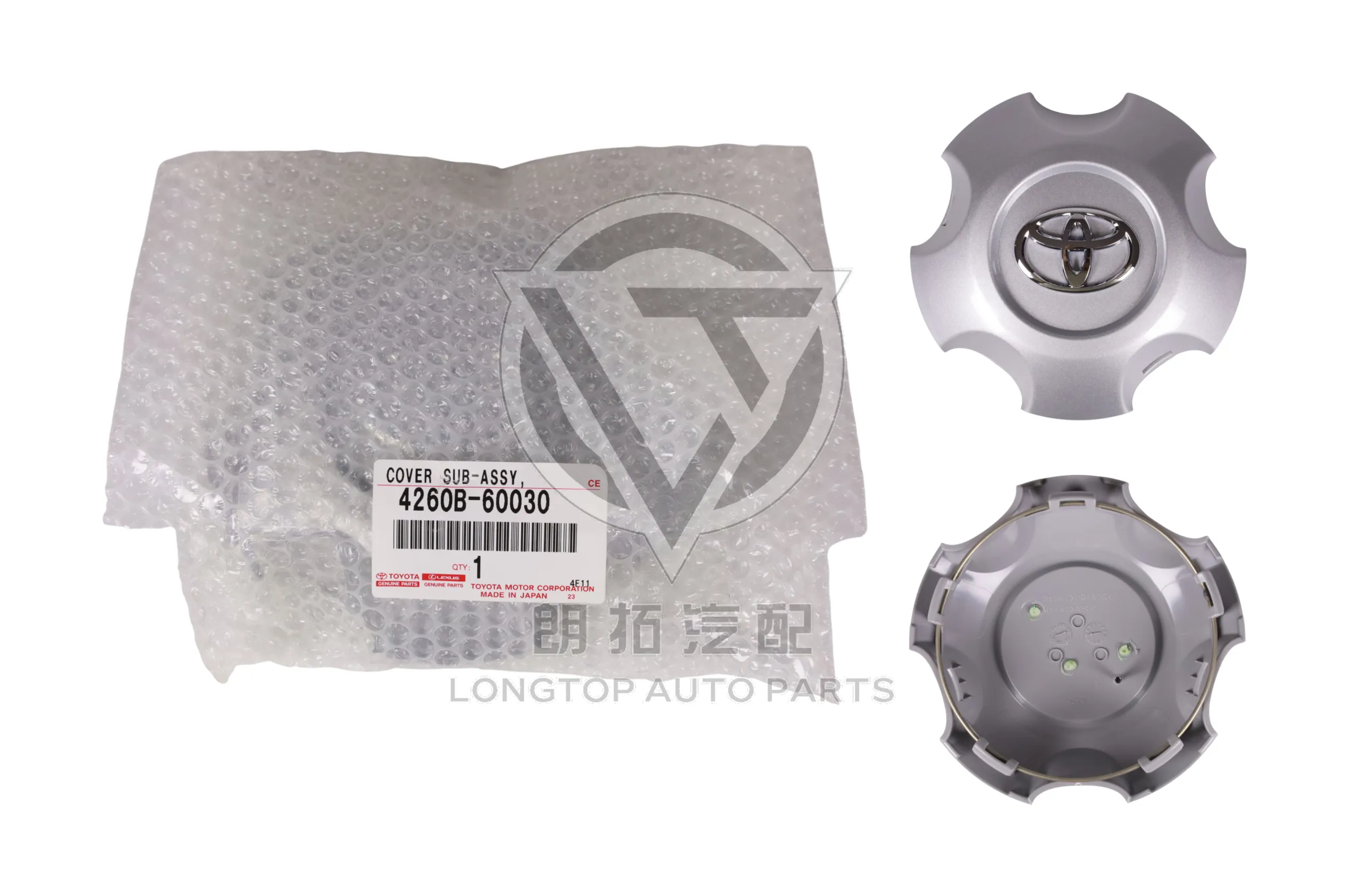 Wheel Hub Cap 4260B-60160 – 4260B60160 for Toyota Land Cruiser Prado 150 Series 2010-2023 | LongTopAuto