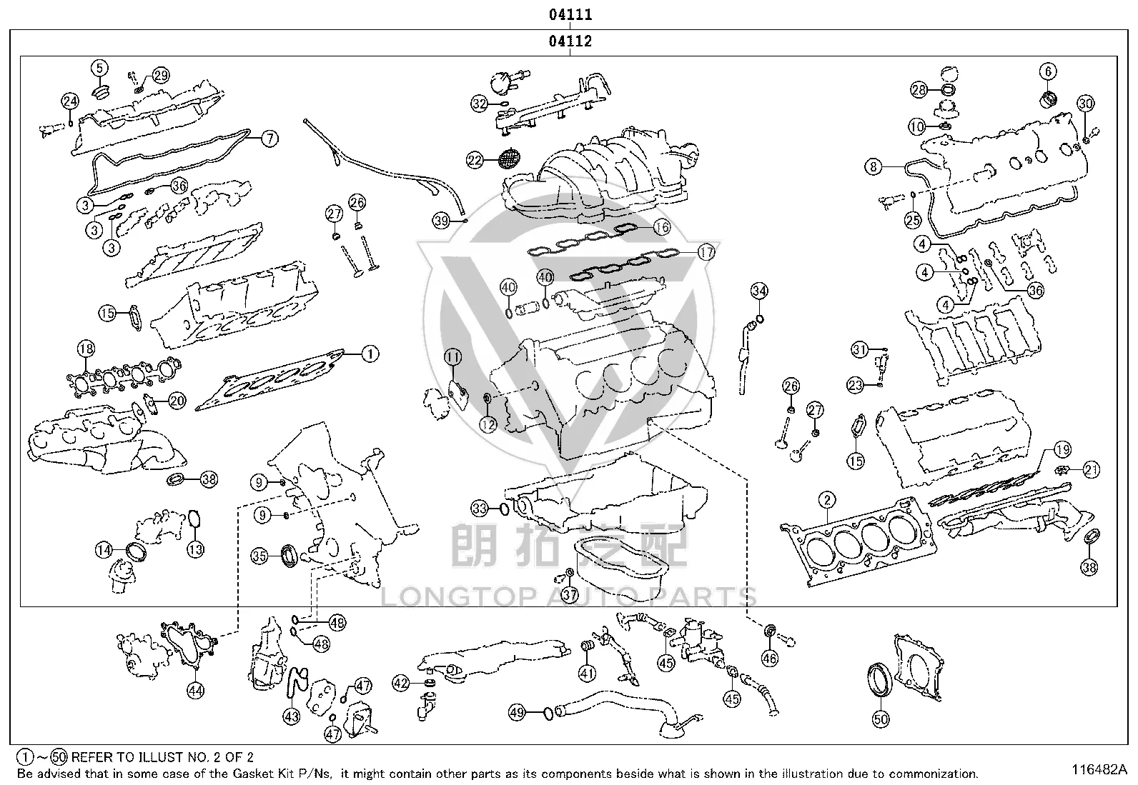 Engine Overhaul Kit 04111-0S023 for Toyota Tundra