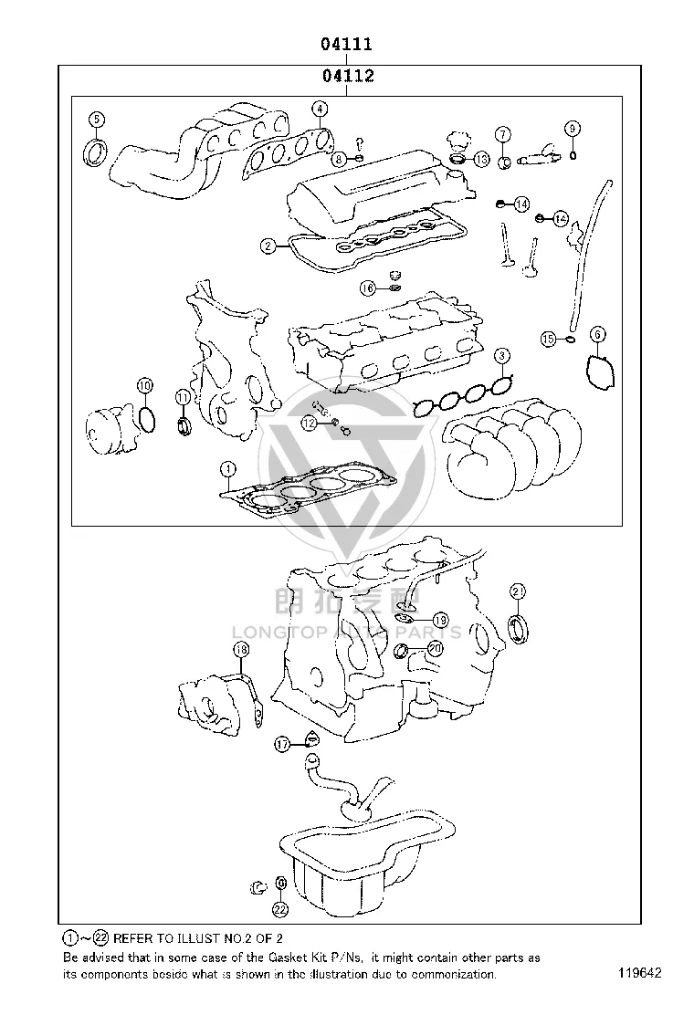 Engine Overhaul Gasket Kit 04111-0T025 for Toyota E'Z
