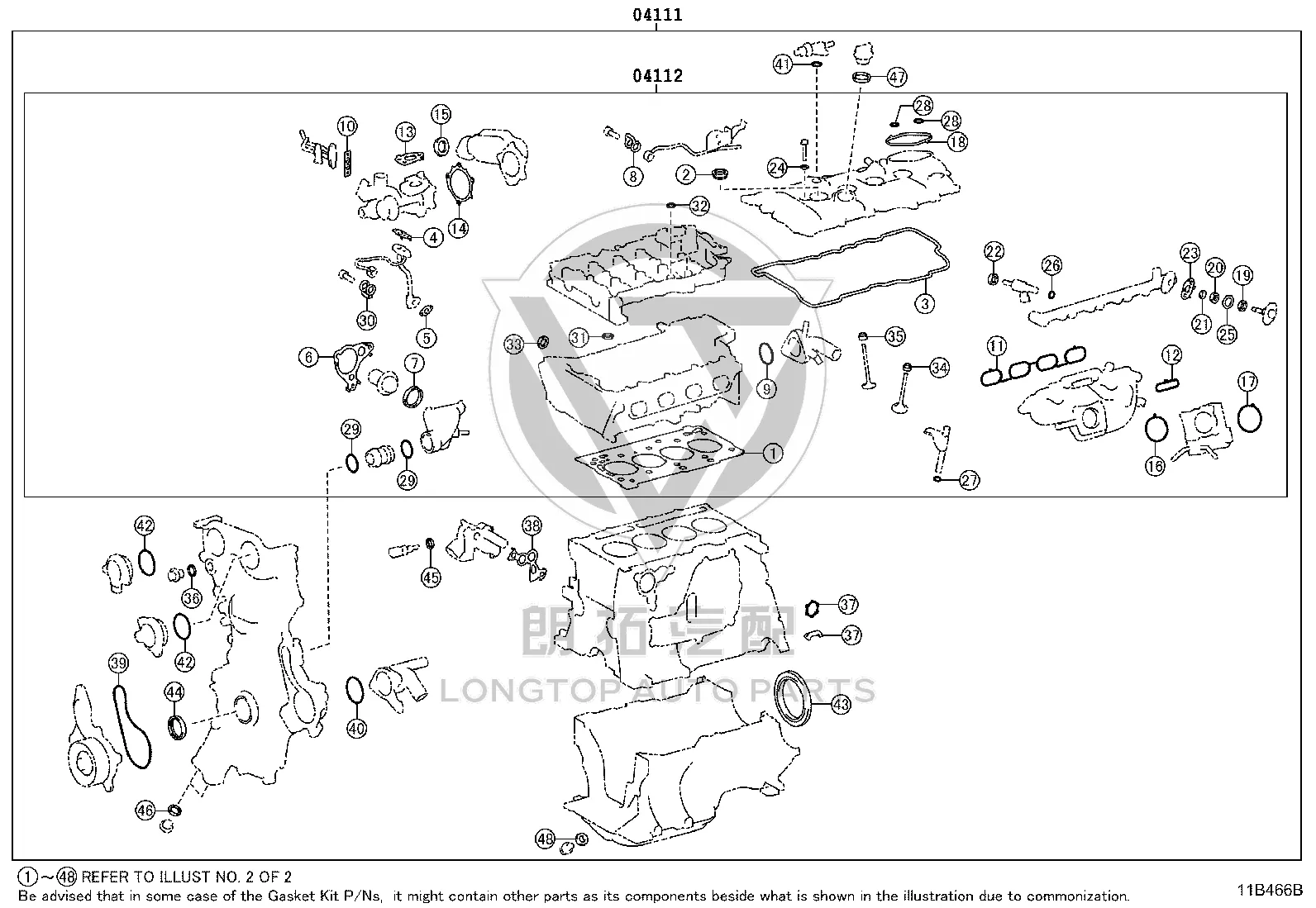 Engine Overhaul Kit 04111-0T241 for Toyota Corolla