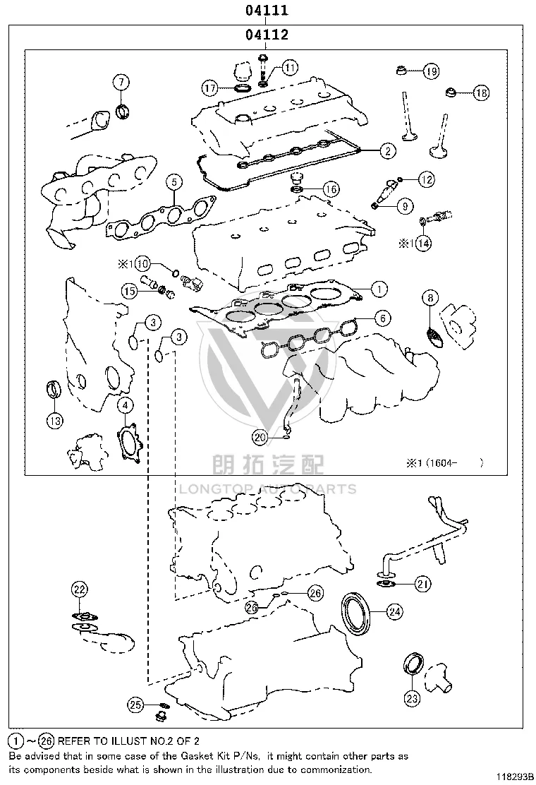 Engine Overhaul Gasket Kit 04111-21372 for Toyota Corolla