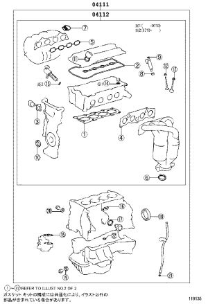 Engine Overhaul Kit 04111-28196 for Toyota Harrier