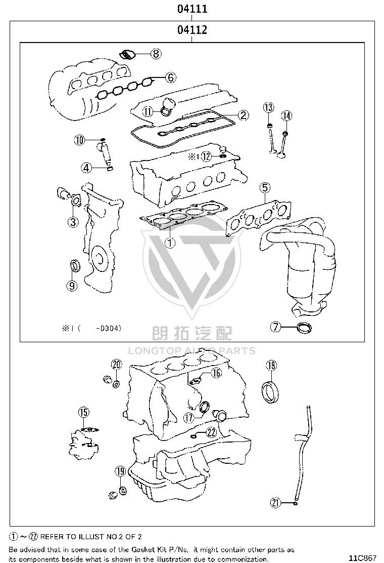 Engine Overhaul Kit 04111-28263 for Toyota Camry