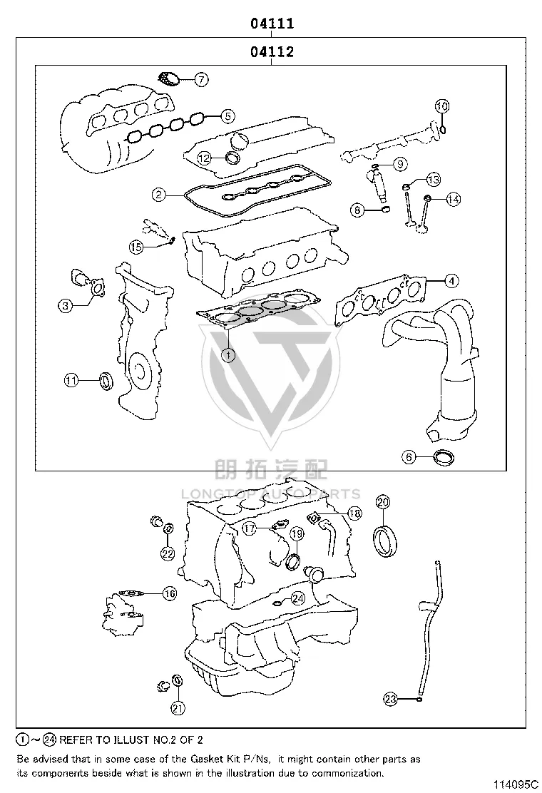 Engine Overhaul Gasket Kit 04111-28766 for Toyota Alphard