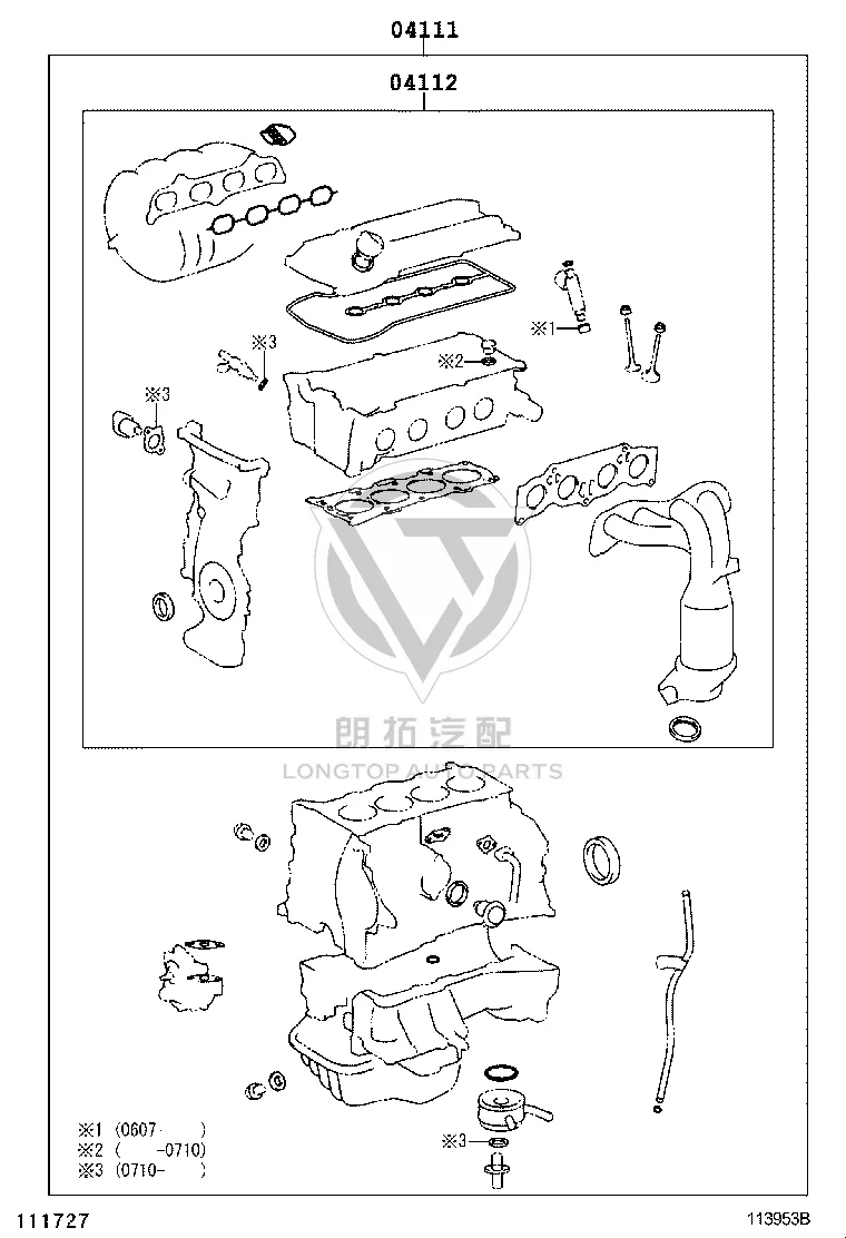 Engine Overhaul Gasket Kit 04111-28983 for Toyota RAV4