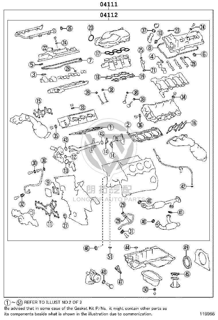 Engine Overhaul Gasket Kit 04111-31B52 for Toyota 4RUNNER