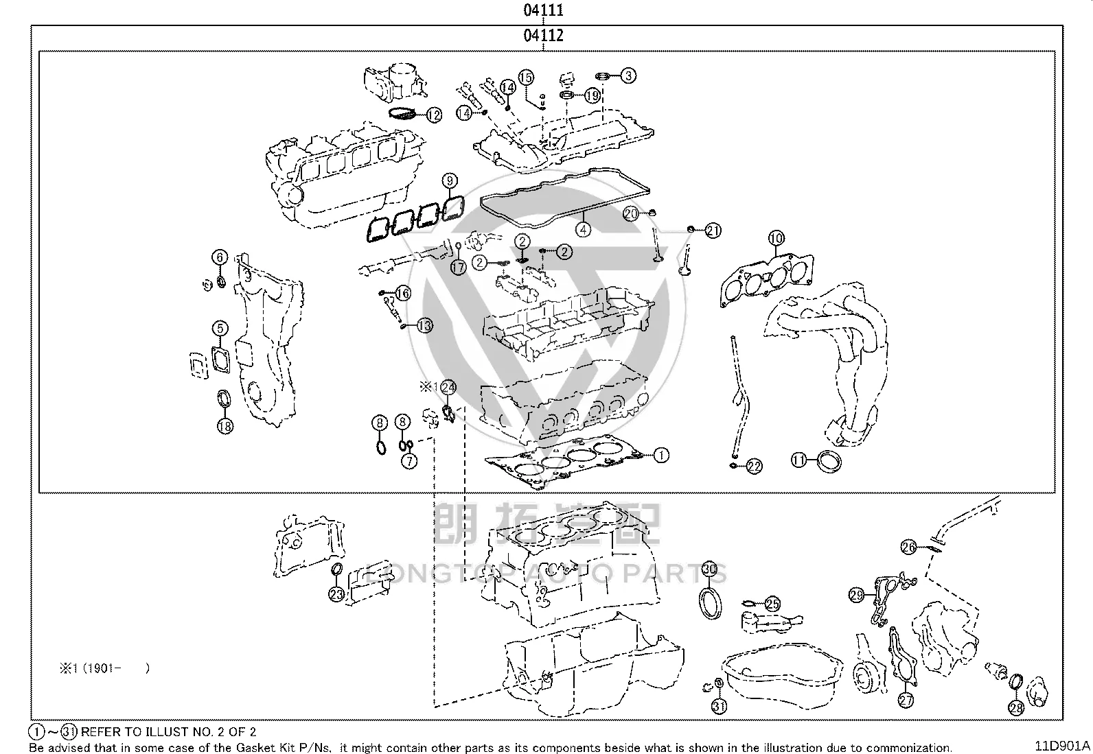 Engine Overhaul Gasket Kit 04111-36126 for Toyota CAMRY