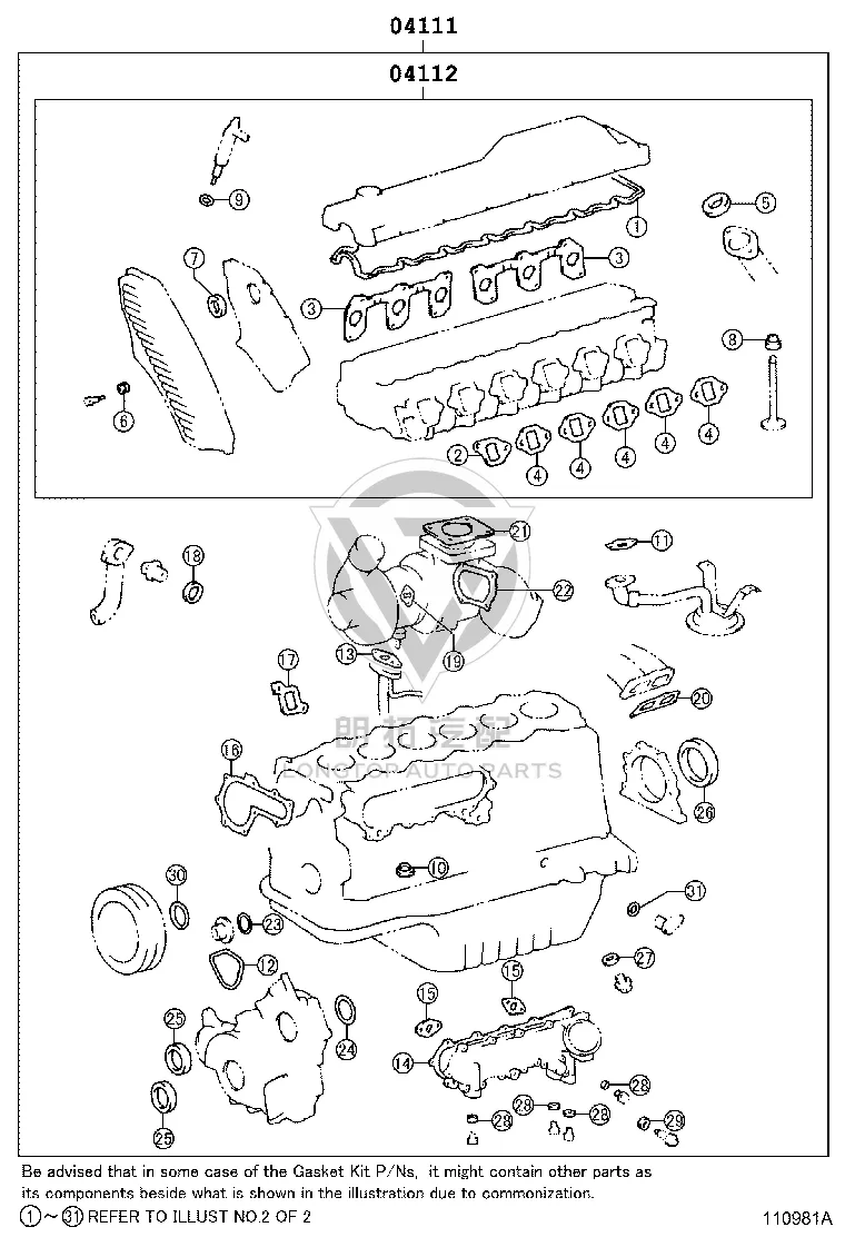 Engine Overhaul Gasket Kit 04111-50410 for Toyota Land Cruiser