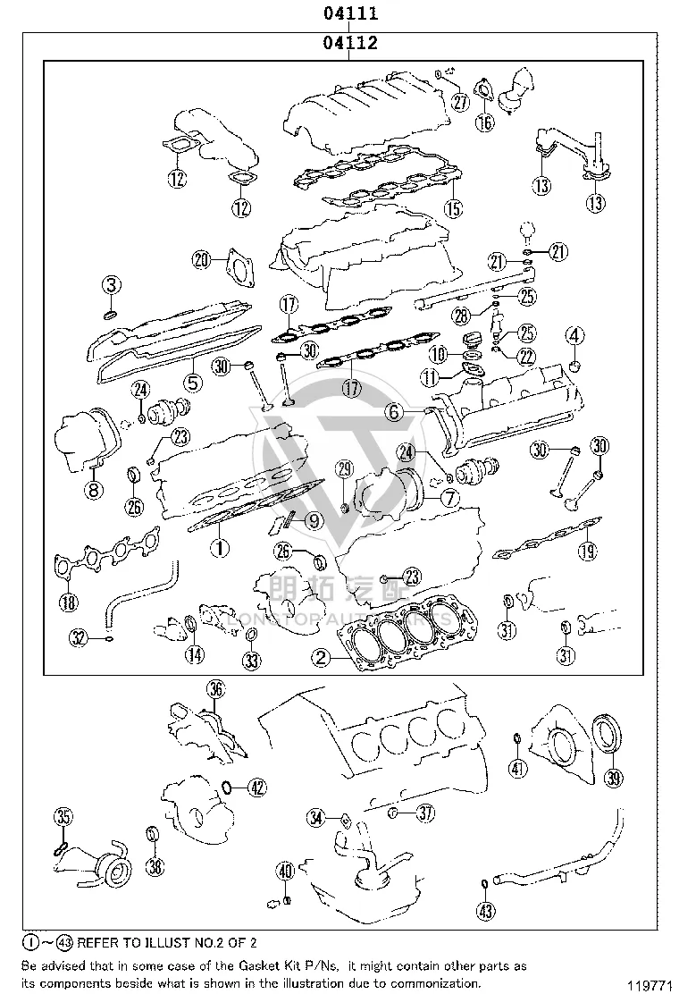 Engine Overhaul Kit 04111-50512 for Toyota Crown