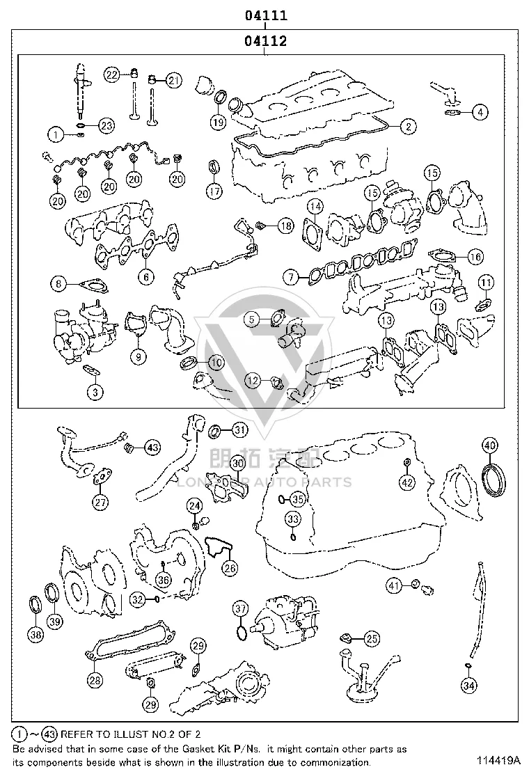 Engine Overhaul Gasket Kit 04111-75112 for Toyota DYNA200