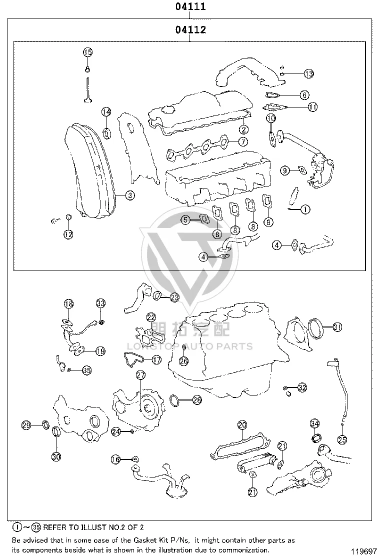 Engine Overhaul Gasket Kit 04111-75470 for Toyota Land Cruiser