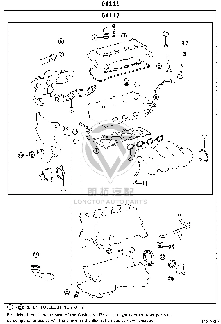 Engine Cylinder Head Gasket Set 04112-02120 for Toyota Vios
