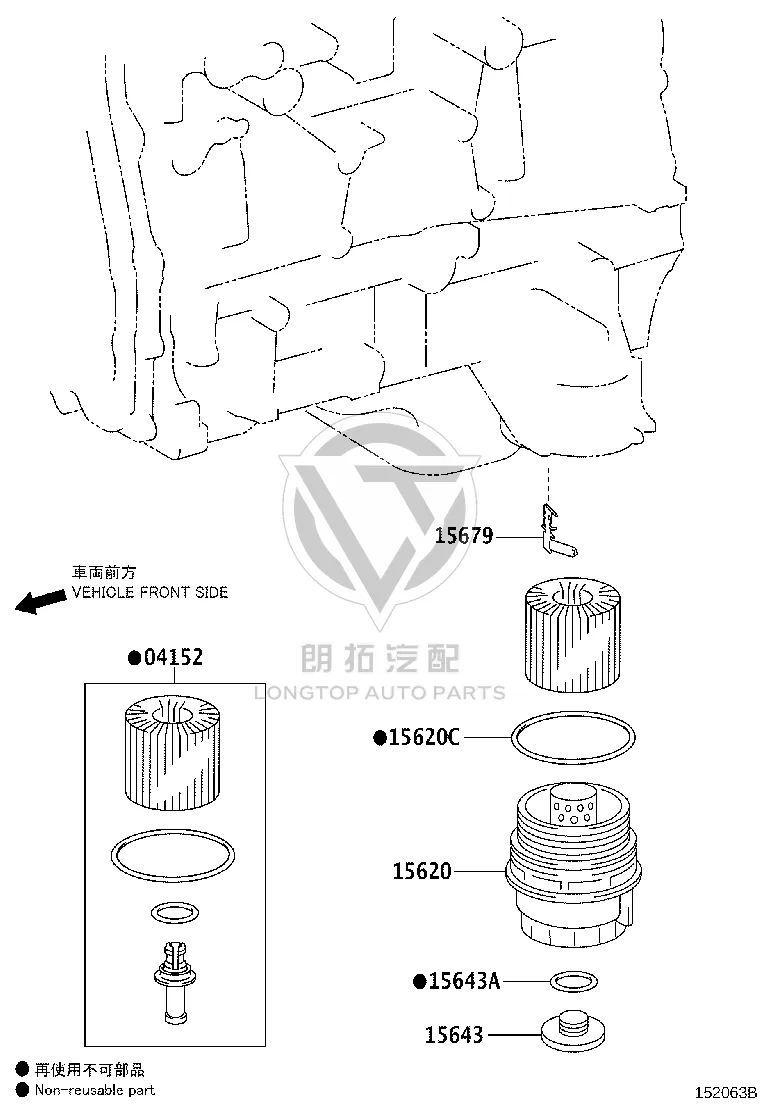 Oil Filter Cover 15620-31040 for Toyota MARK X