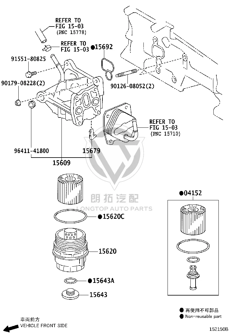 Oil Filter Seat 15620-36020 for Toyota ALPHARD