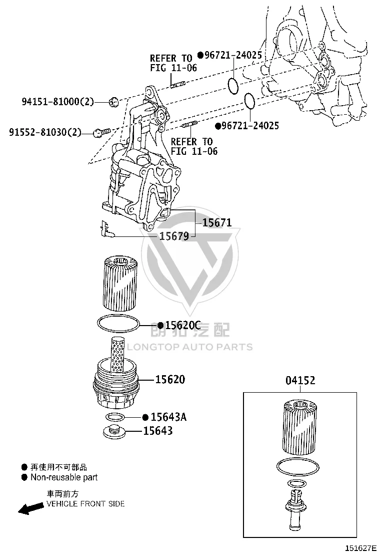Oil Filter Cover 15670-38011 for Toyota Land Cruiser