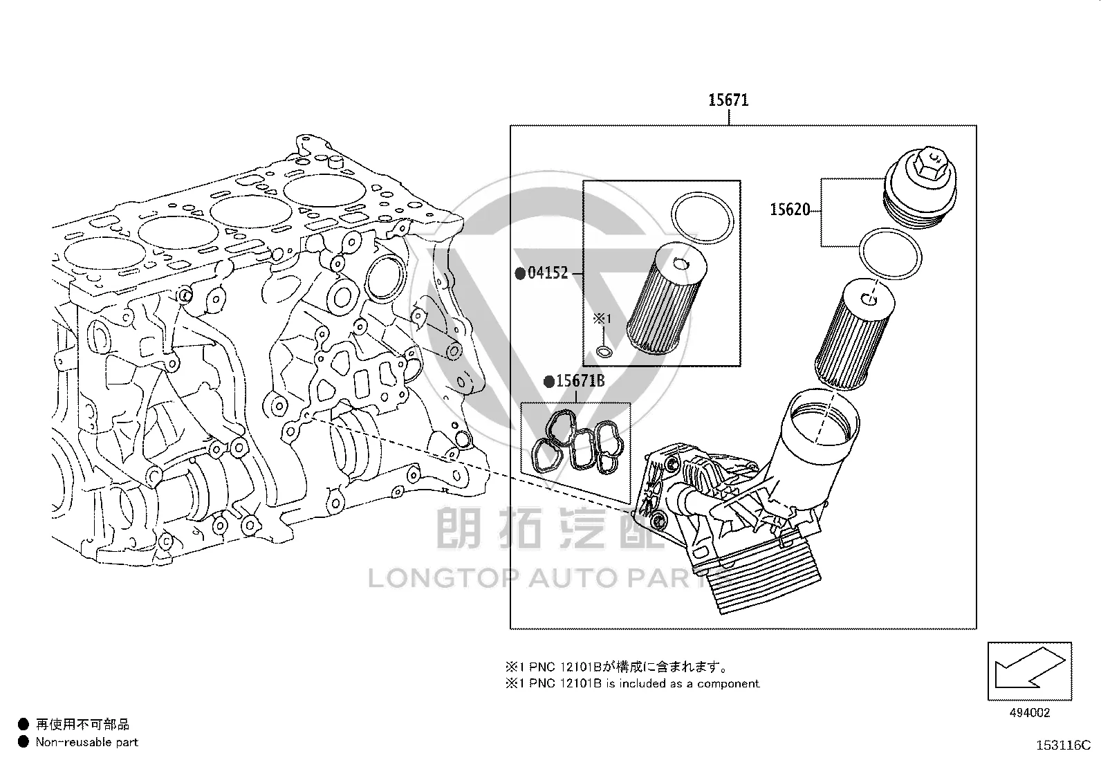 Oil Filter 04152-WAA03 for Toyota SUPRA