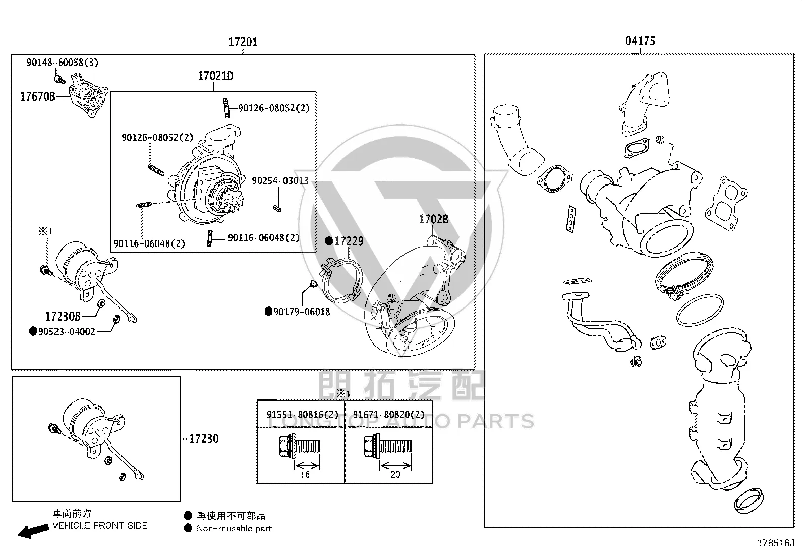 Turbocharger Repair Kit 04175-36010 for Lexus NX