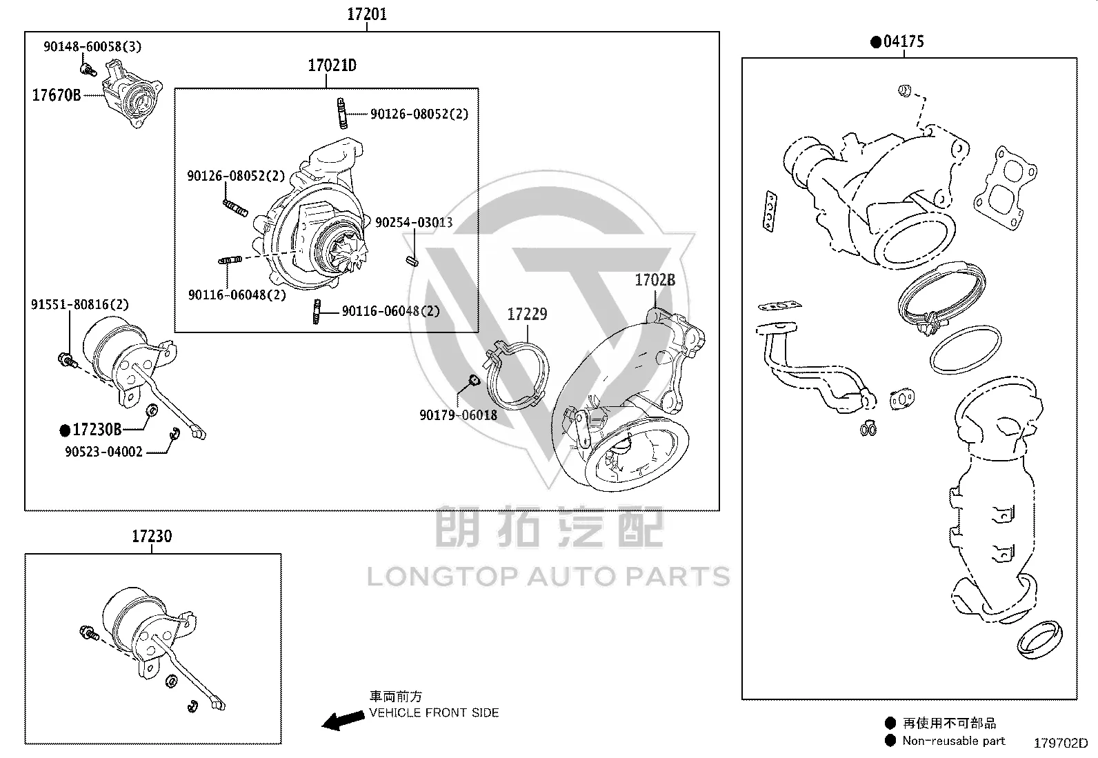Turbocharger Repair Kit 04175-36020 for Toyota HARRIER