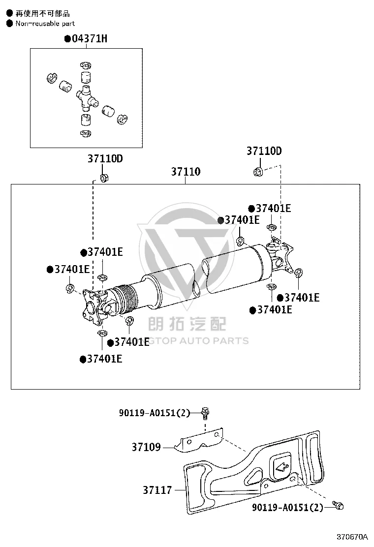 Propeller Shaft (Rear) 37110-0C164 for Toyota Sequoia