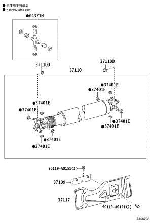 Rear drive shaft universal joint 04371-0C084 for Toyota Sequoia