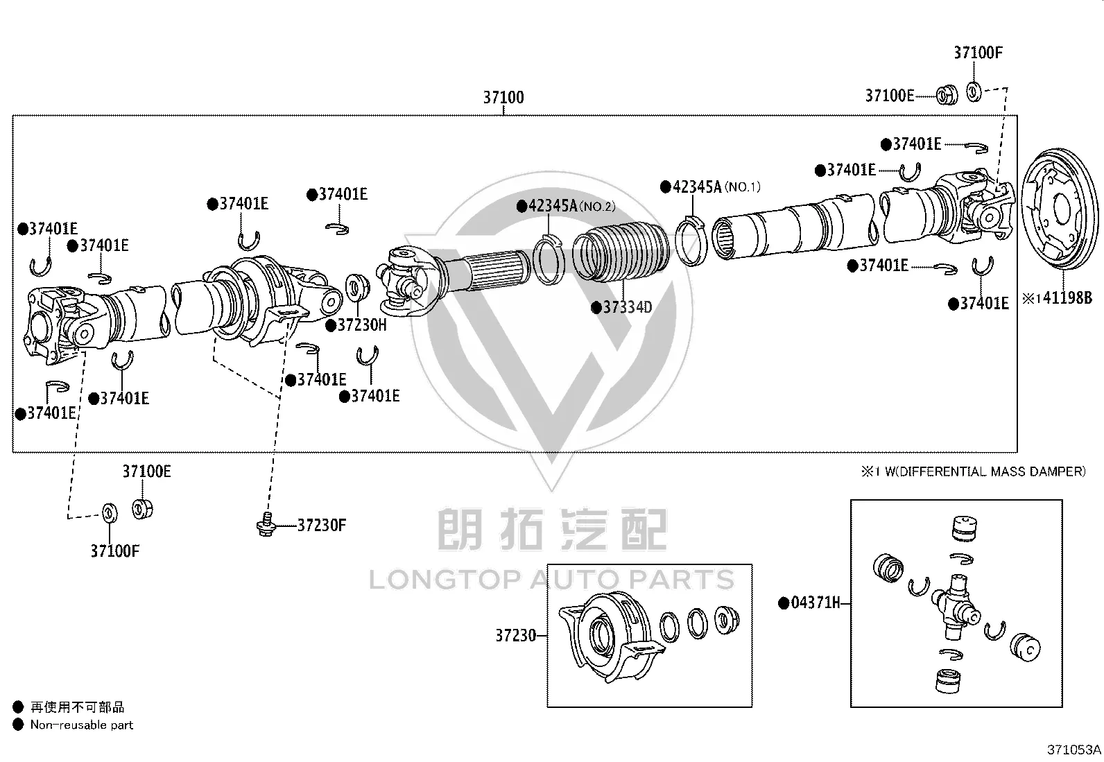 Toyota Rear Drive Shaft Universal Joint 043710K082 for Fortuner & Hilux
