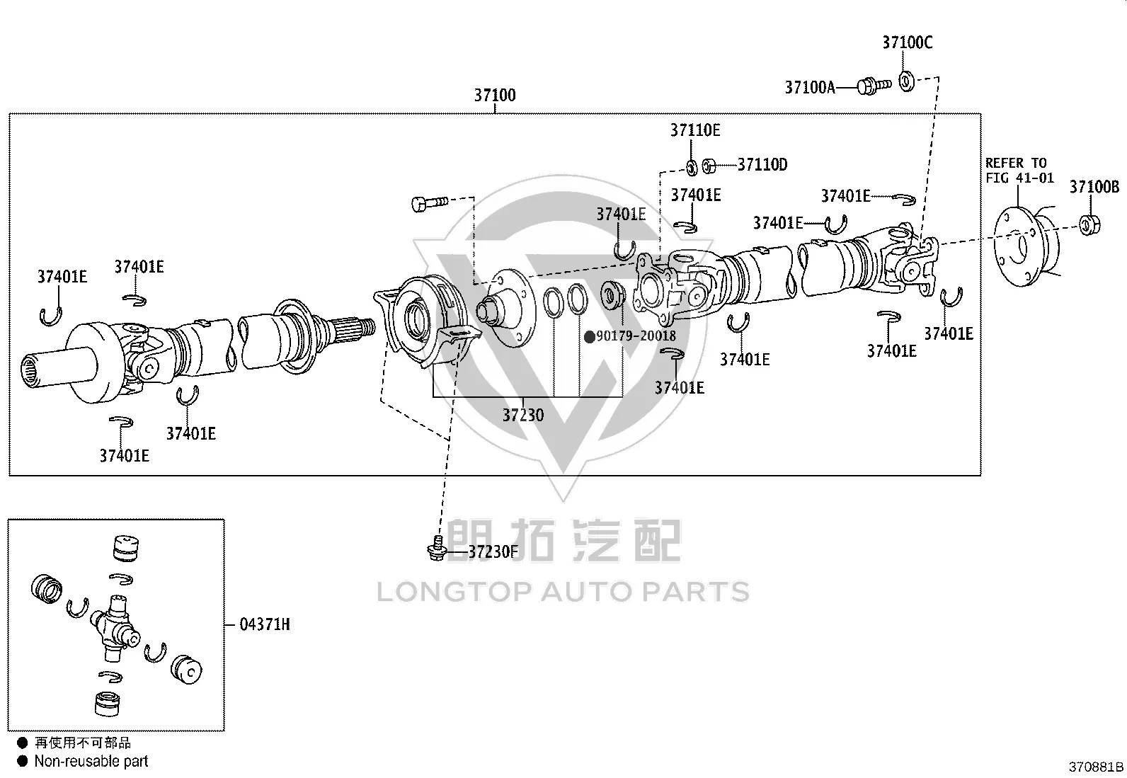 Rear Drive Shaft Universal Joint 04371-0K110 for Toyota Fortuner