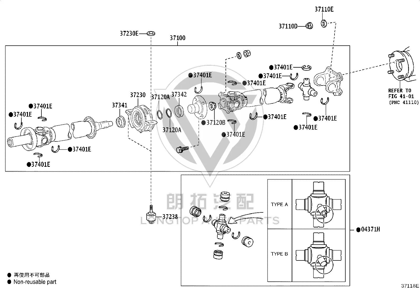 Rear Driveshaft Universal Joint 04371-26011 for Toyota GRANVIA