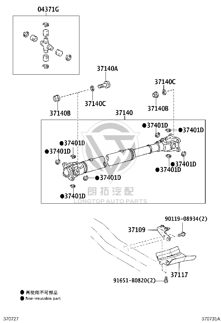 Front Driveshaft Universal Joint 04371-60070 for Toyota 4RUNNER