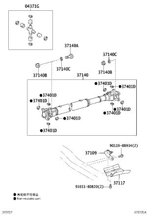 Driveshaft Heat Shield Bracket 37109-60010 for Toyota 4RUNNER