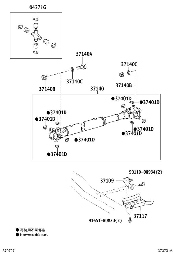Driveshaft Heat Shield Bracket 37109-60010 for Toyota 4RUNNER
