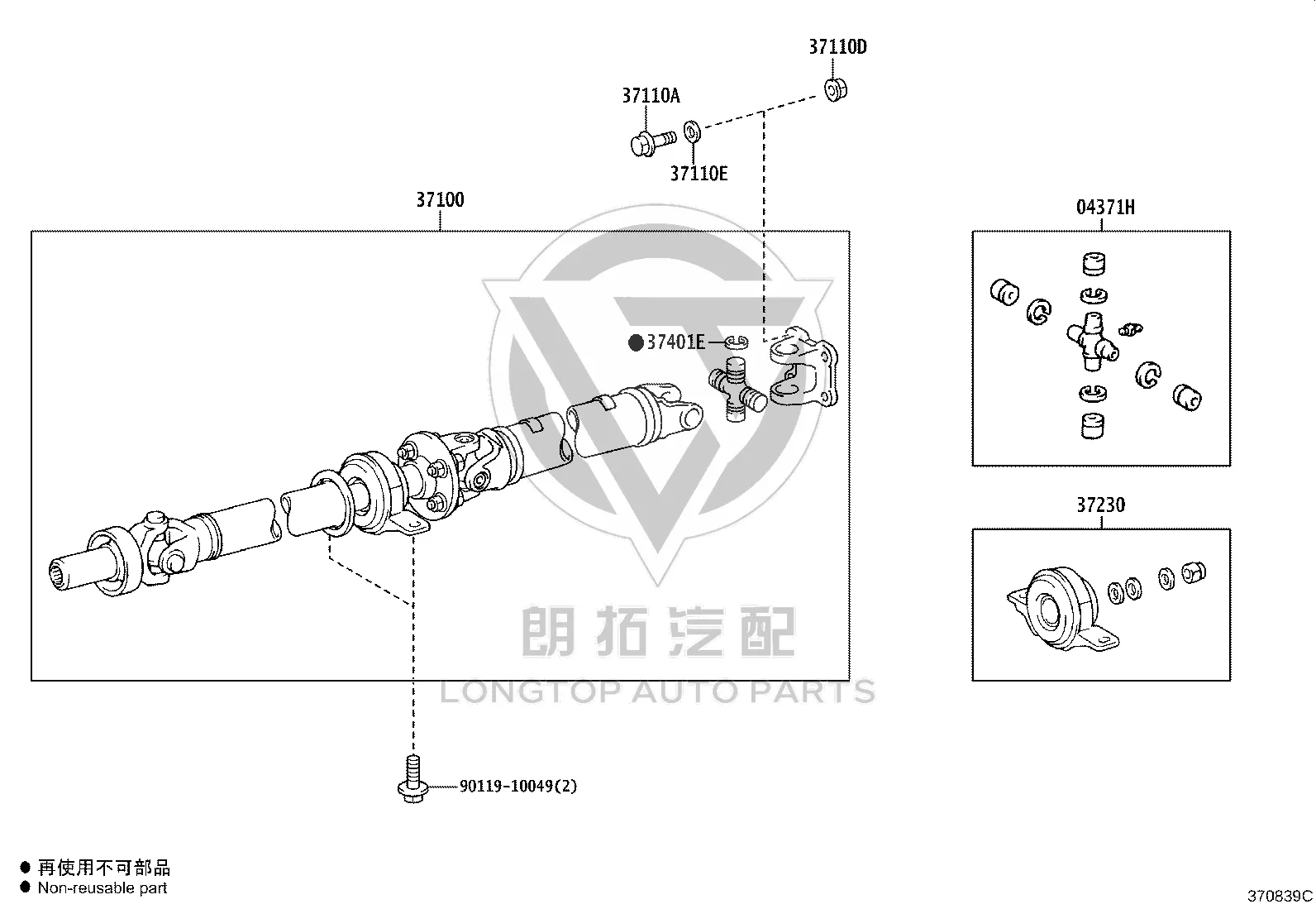 No.1 Center Support Bearing Assembly 37230-29055 for Toyota HIACE