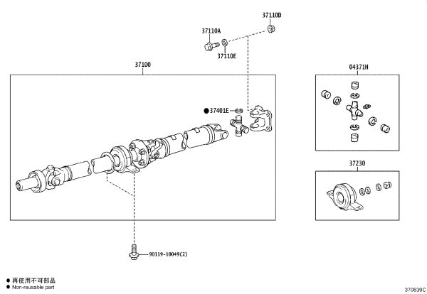 No.1 Center Support Bearing Assembly 37230-29055 for Toyota HIACE