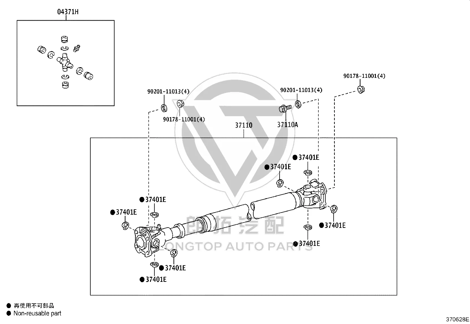 Driveshaft Universal Joint 04371-60210 for Toyota Land Cruiser
