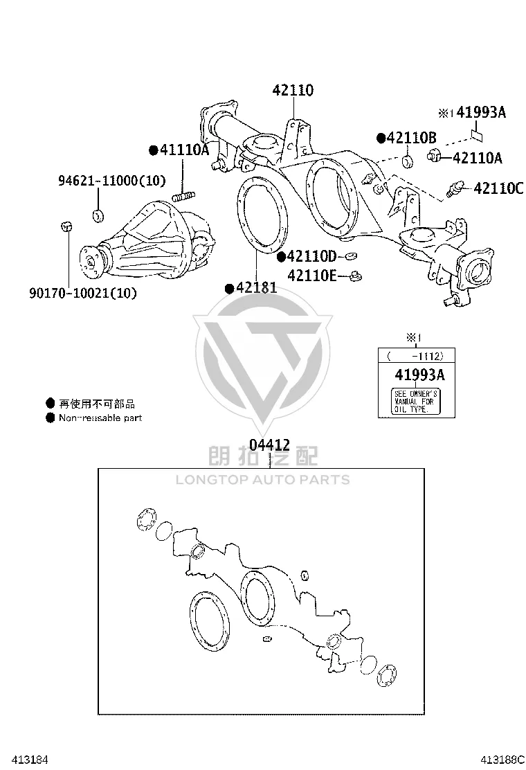 Rear Axle Differential Shim 42181-60140 for Toyota 4RUNNER