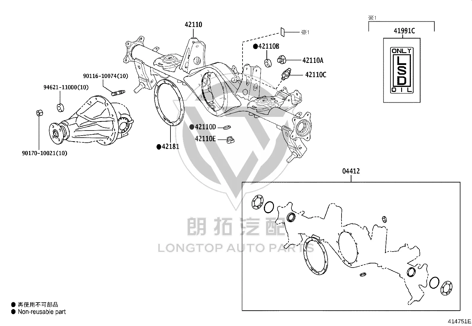 Rear Axle Housing 42110-60B31 for Toyota FJ Cruiser