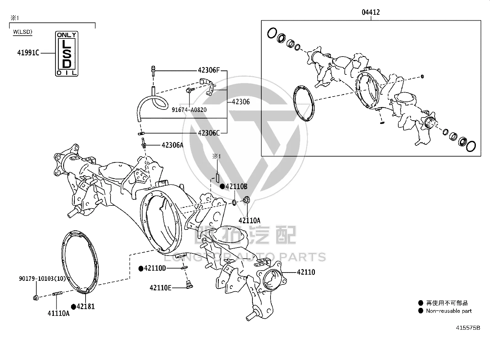 Rear Differential Bracket Pad Assembly 04412-60550 for Toyota Land Cruiser