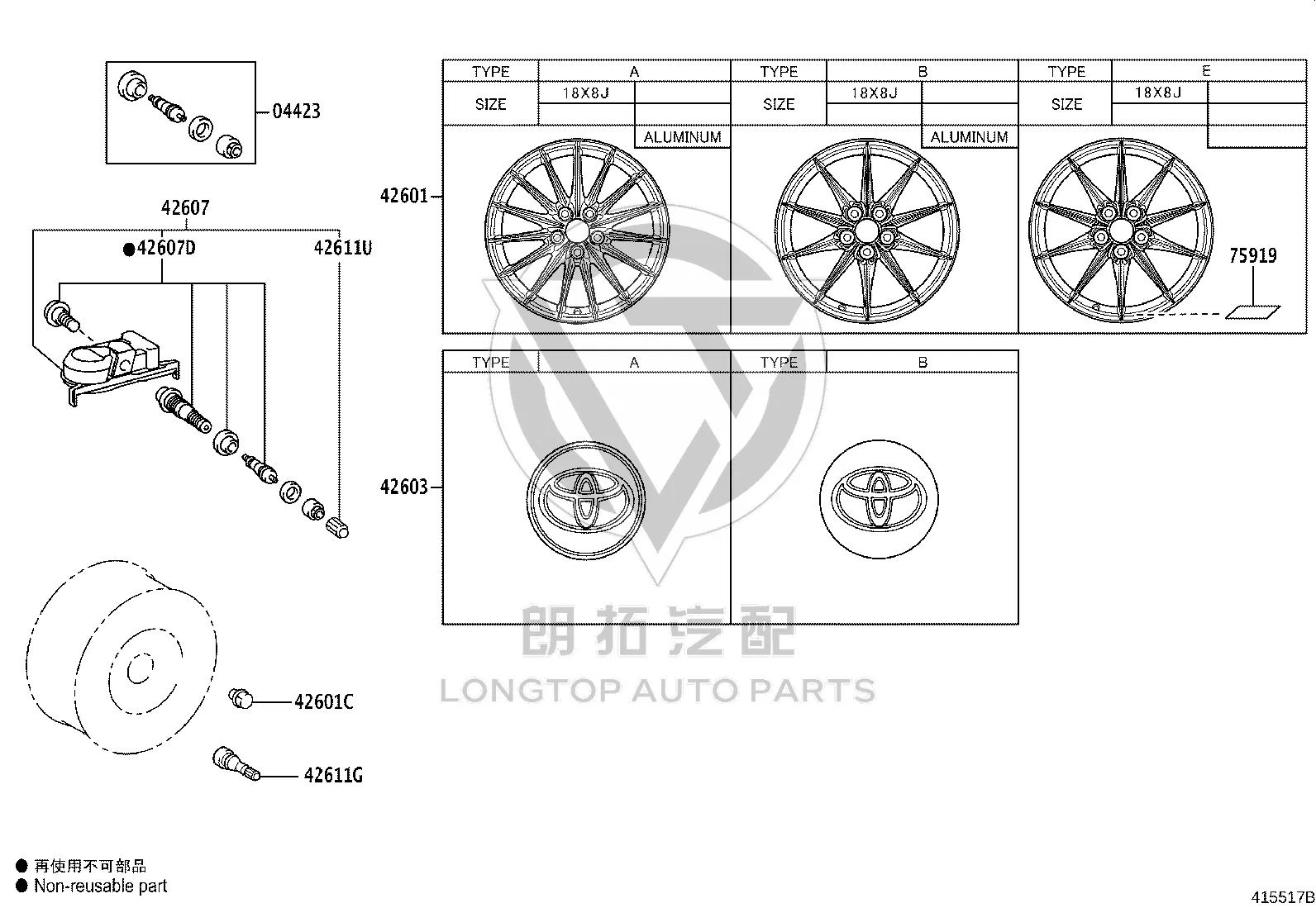 Wheel Cap 42603-42130 for Toyota Alphard