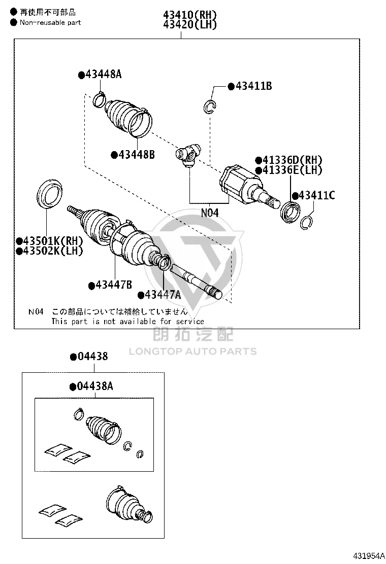 Front Half Shaft Dust Protection Component 04427-0C020 for Toyota Sequoia