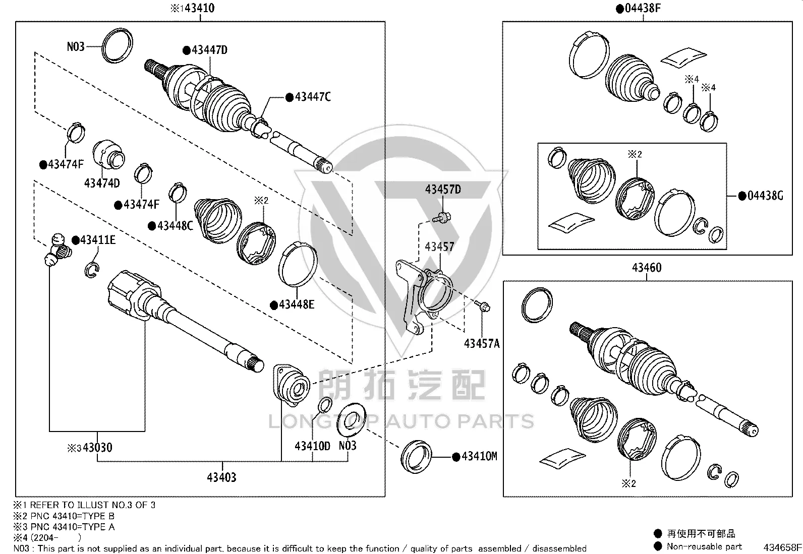 Front Right CV Axle Boot Kit 04427-0R200 for Toyota RAV4