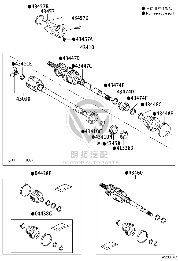 Front Drive Shaft CV Boot Inner Right 04437-33070 for Toyota Camry