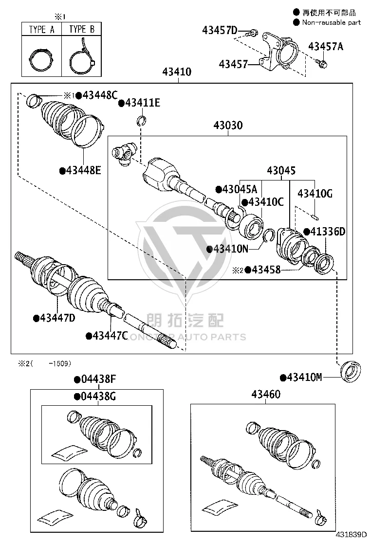 Front Half Shaft Dust Cap 04427-44050 for Toyota ALPHARD