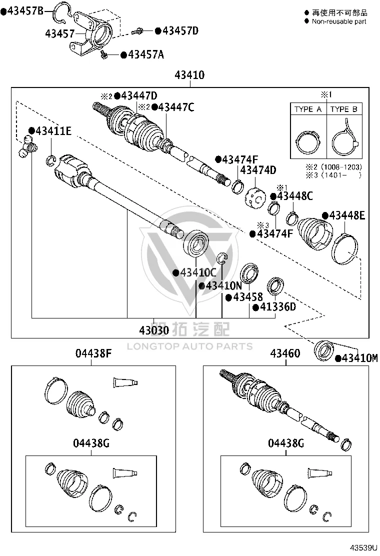 Front CV Joint Right Inner 43030-58011 for Toyota ALPHARD