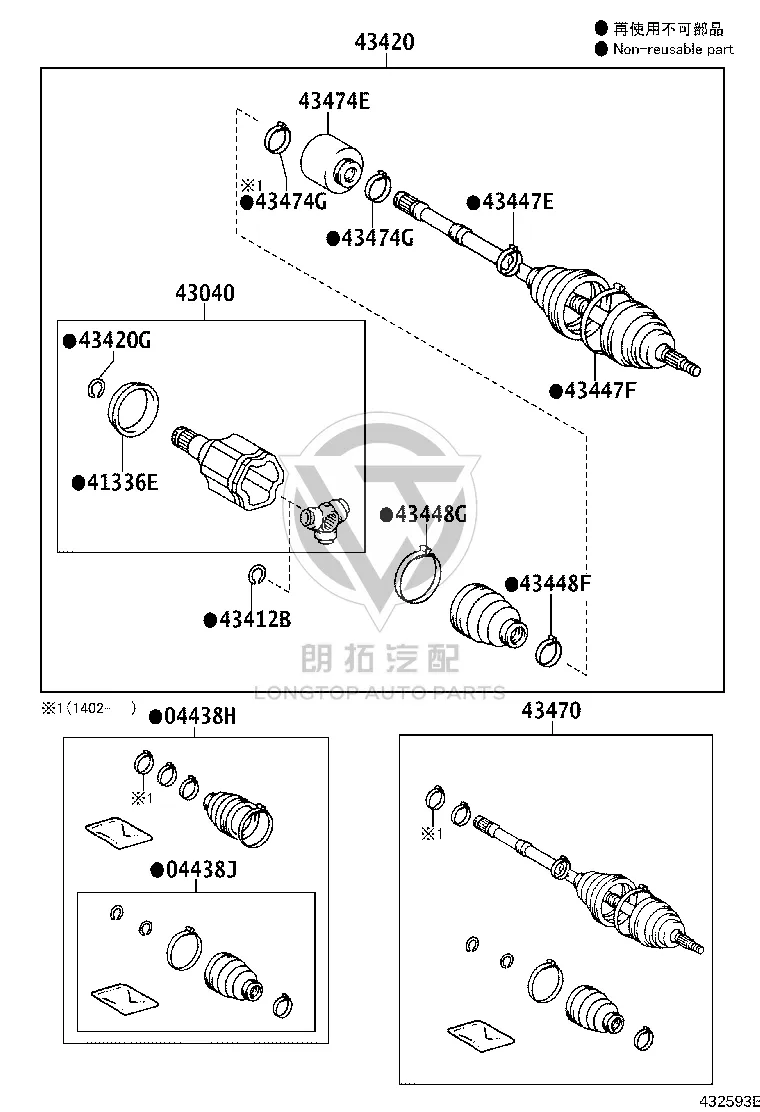 Front Half Shaft Dust Cap 04438-06311 for Toyota Camry