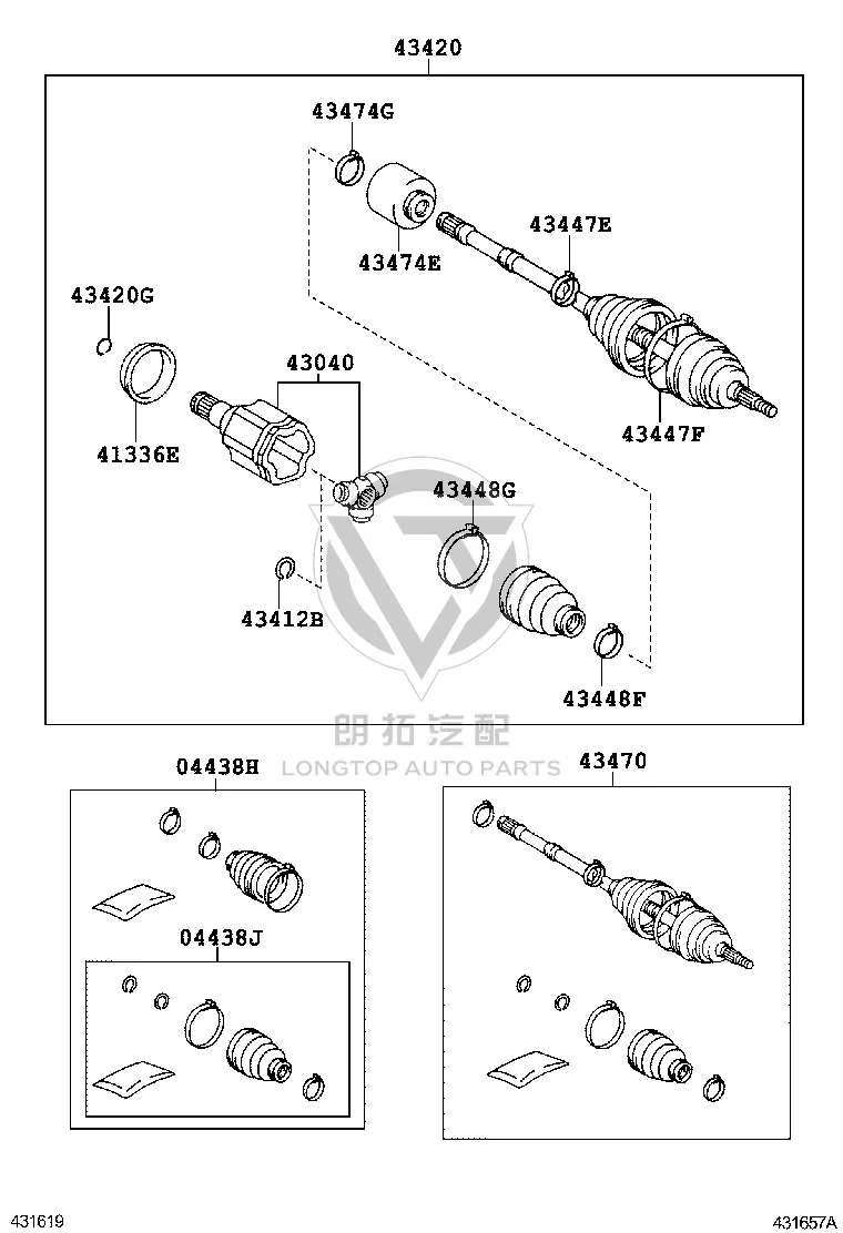 Front Axle Dust Boot Kit 04428-08080 for Toyota Camry