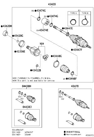 Front Half-Shaft Dust Cover 04438-0R070 for Toyota RAV4