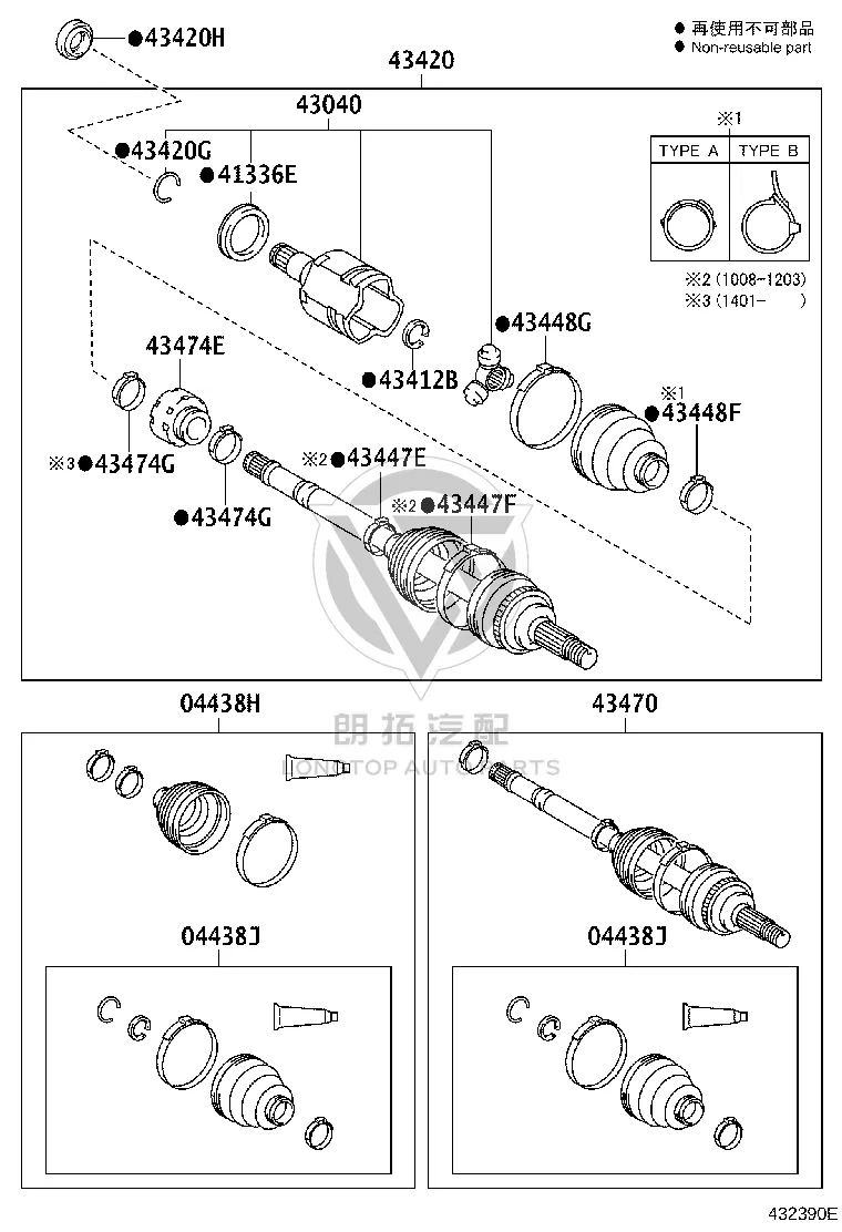 Front Half Shaft (Left) 43420-48140 for Toyota Highlander