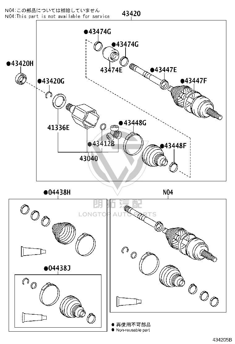 Front Half Shaft Dust Cap 04428-48141 for Lexus RX