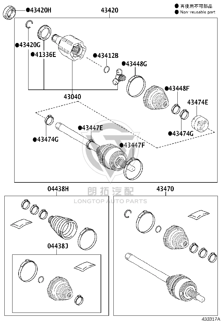 Front Half Shaft Dust Cap 04428-78030 for Toyota Alphard