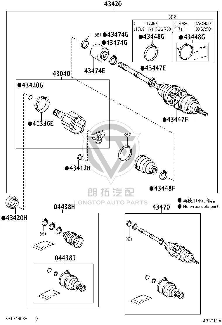 Half Shaft Left 43420-28091 for Toyota Previa