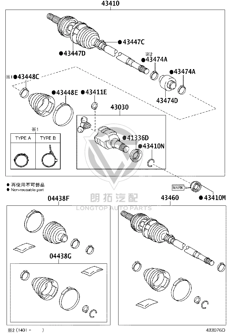 Half Shaft Dust Cover 04437-0D143 for Toyota Vios